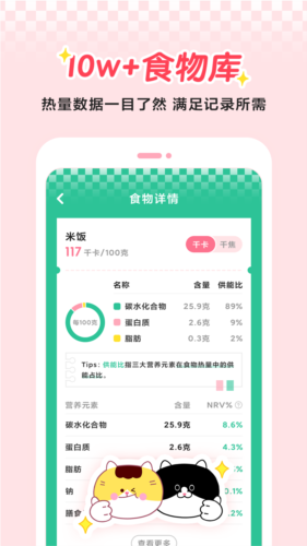 pʳapp؈D
