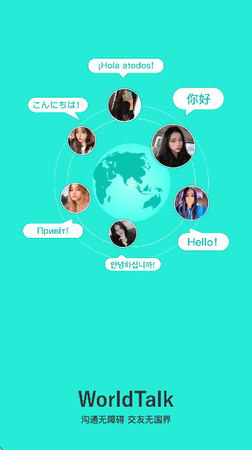 WorldTalk؈D