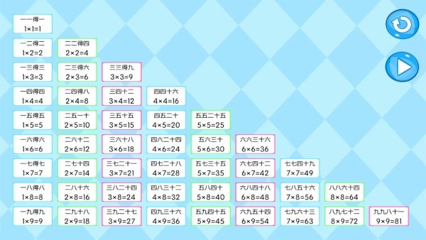 Ӝp˳؈D