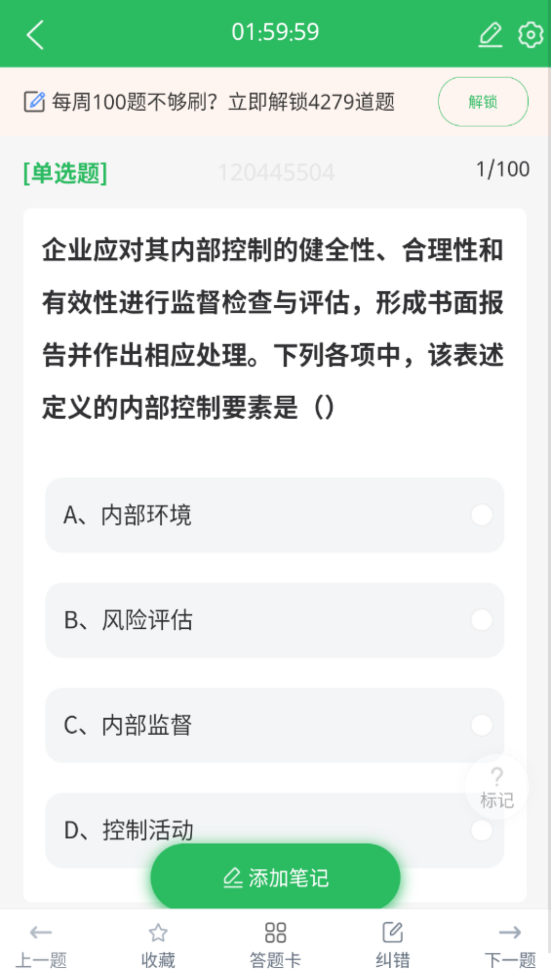 όW(xu)ɳӋ}APP؈D