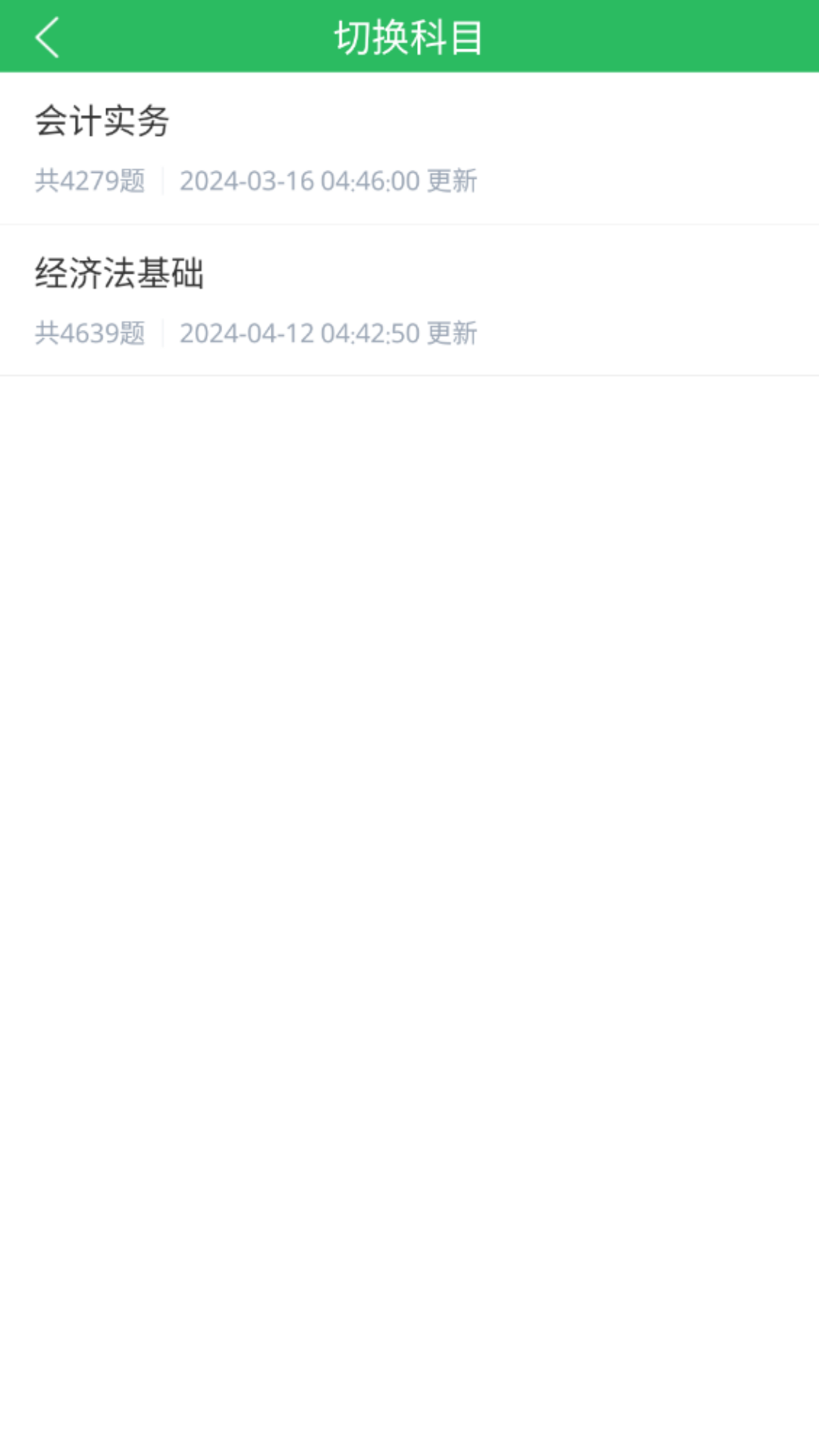 όW(xu)ɳӋ}APP؈D
