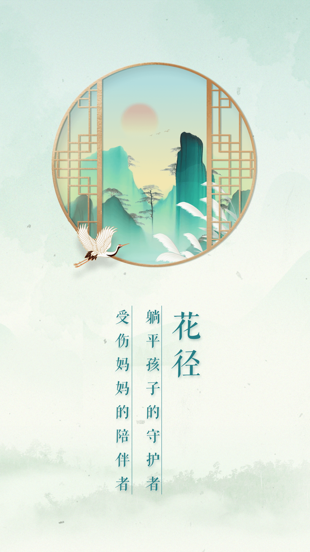 ӡͥWܛ؈D