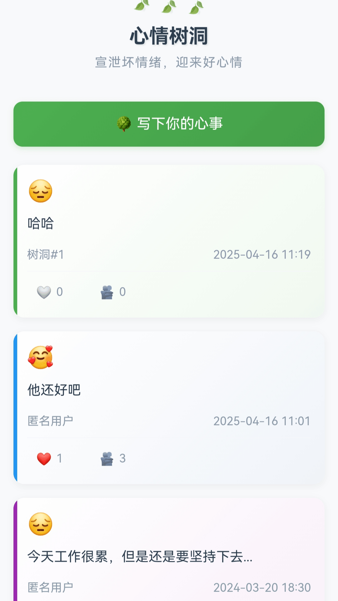 Ų(dng)˰Ʒӛapp؈D