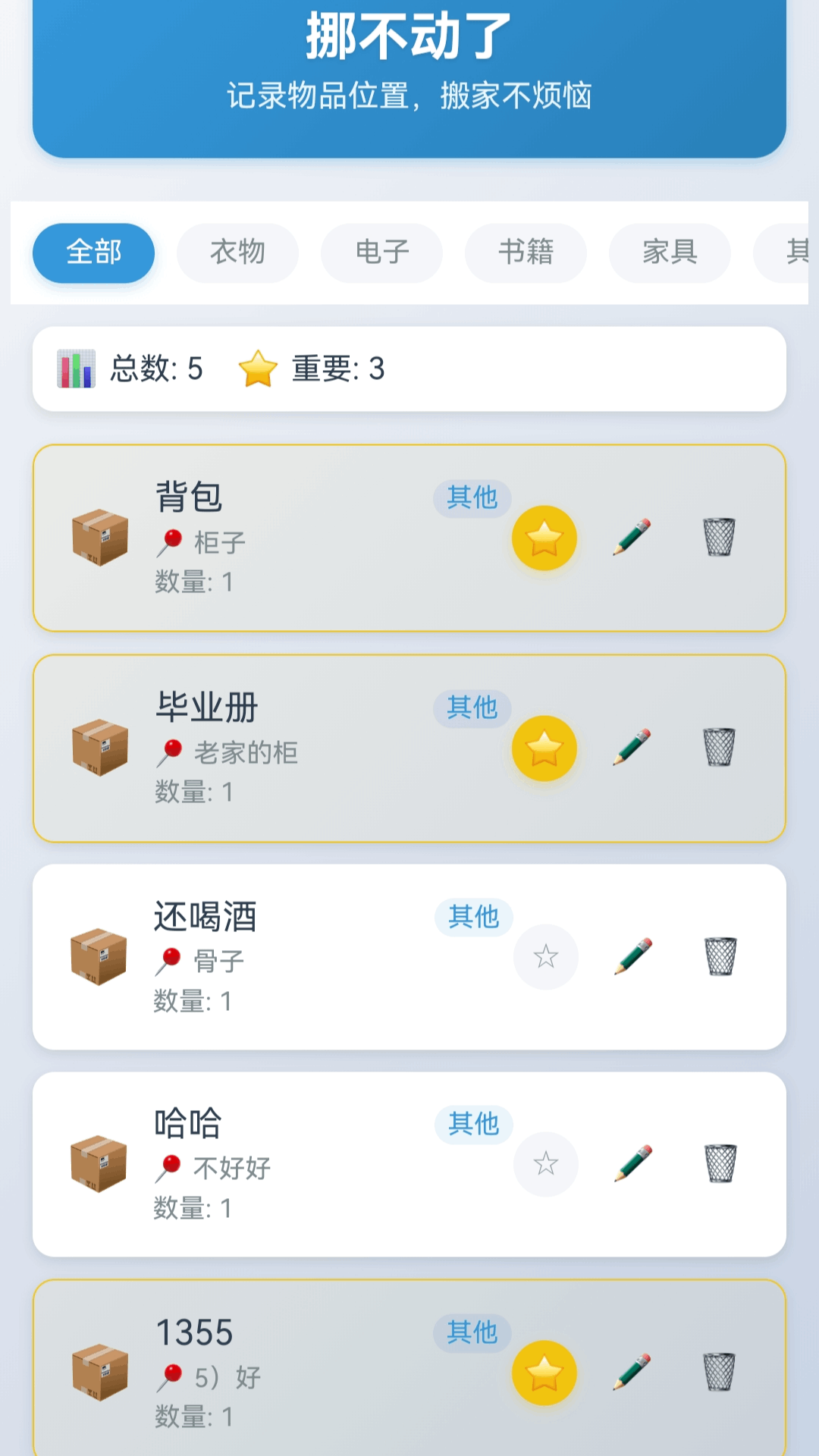 Ų(dng)˰Ʒӛapp؈D