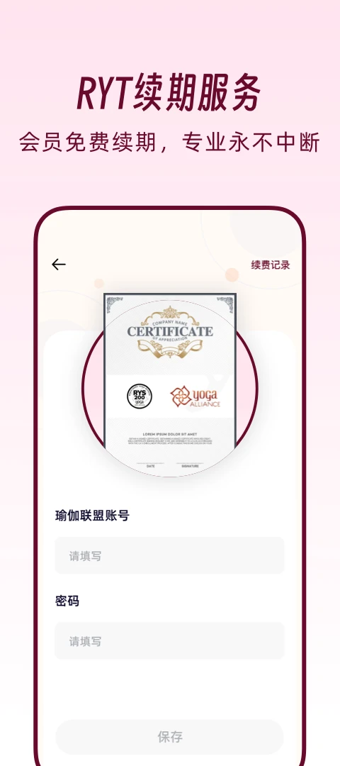 Yoga Bay٤W(xu)(x)ƽ_؈D