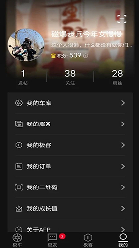 ZEEHOAPP؈D