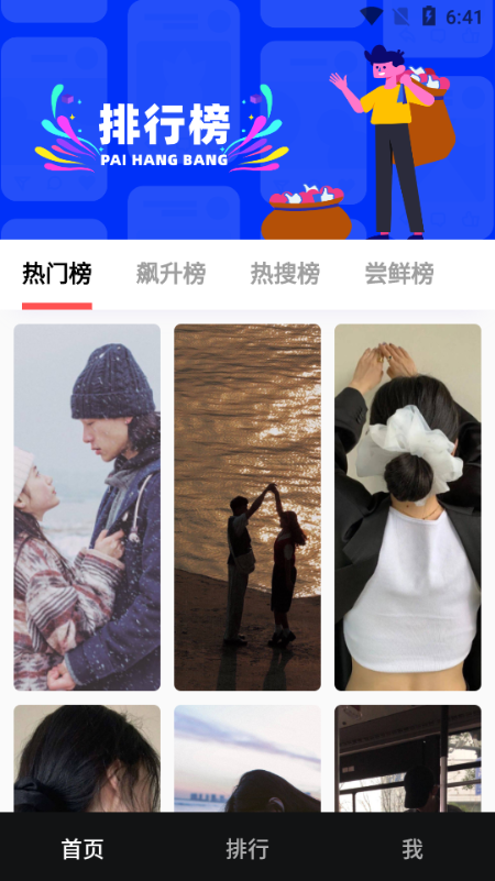 ڼapp׿؈D
