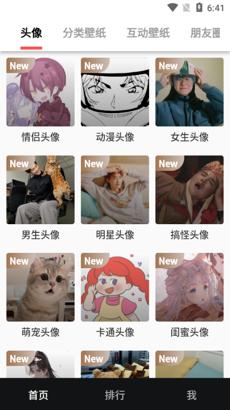 ڼapp׿؈D