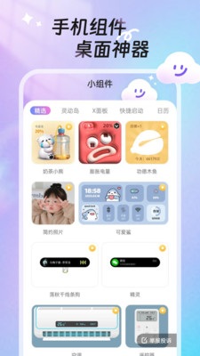 (mng)ڼapp؈D