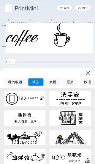 PrintMini؈D