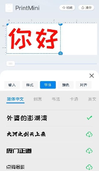PrintMini؈D