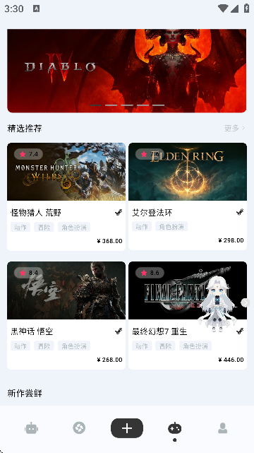 Meeseek(Α+罻+AIğo(w))؈D