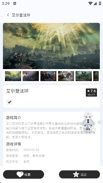 Meeseek(Α+罻+AIğo(w))؈D