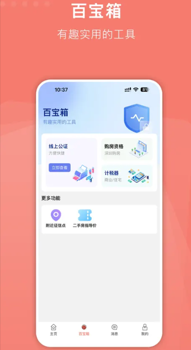 ȫL(fng)app؈D