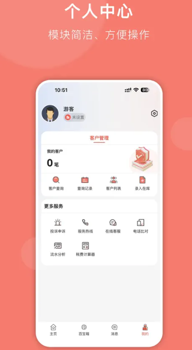 ȫL(fng)app؈D