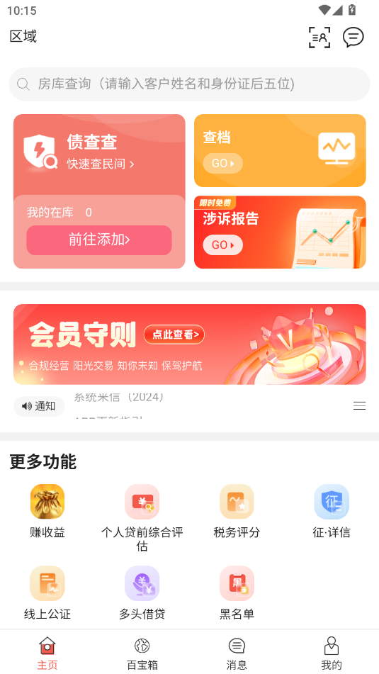 ȫL(fng)app؈D