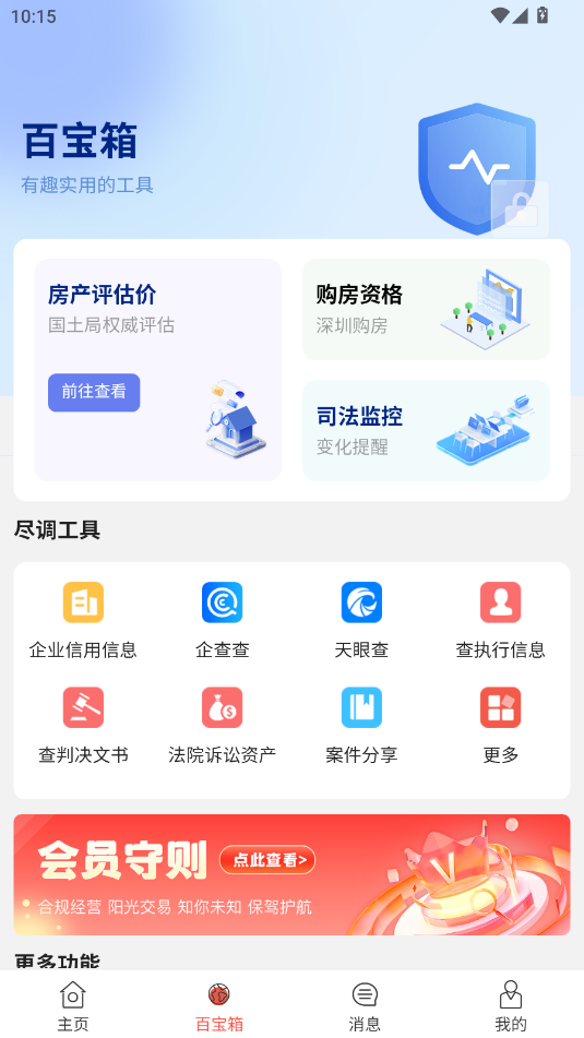 ȫL(fng)app؈D