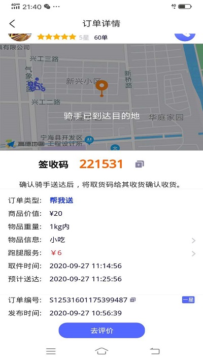 GGapp؈D