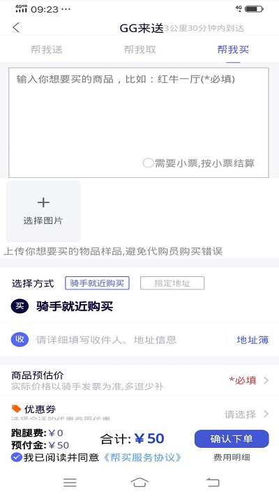 GGapp؈D