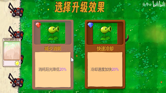 PvZָ(do)֙C(j)؈D