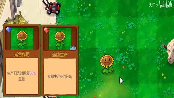PvZָ(do)֙C(j)؈D