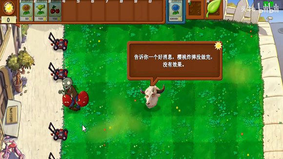PvZָ(do)֙C(j)؈D