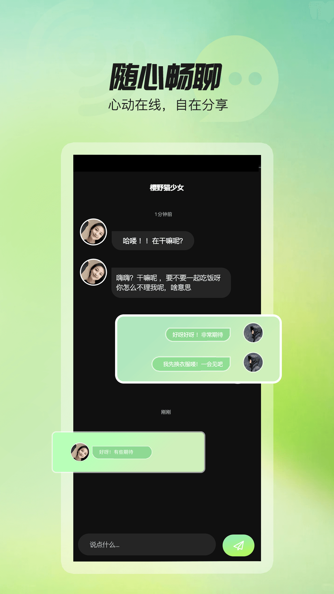 app؈D