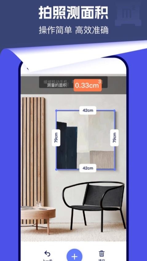 yxscanner(ARruler)؈D