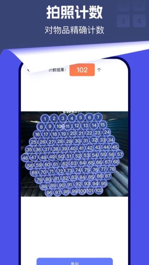yxscanner(ARruler)؈D