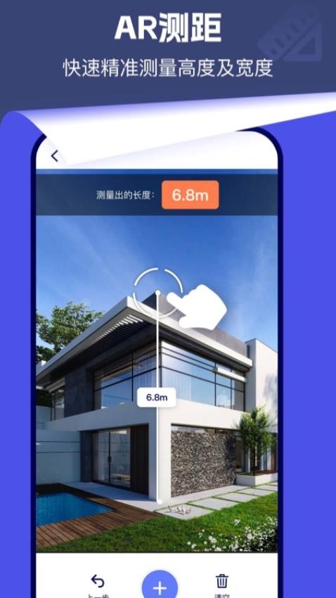 yxscanner(ARruler)؈D