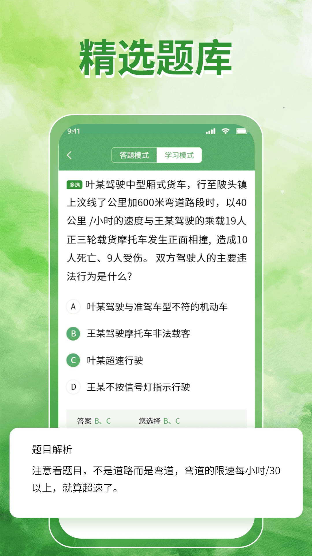 {Уccͨapp؈D
