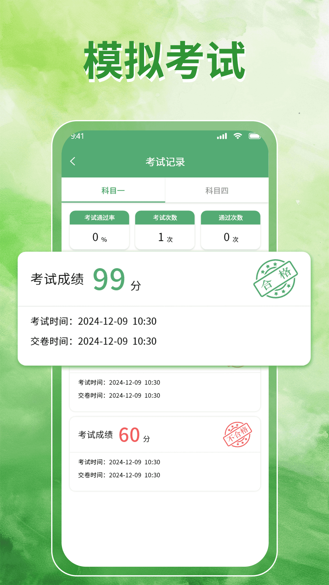 {Уccͨapp؈D