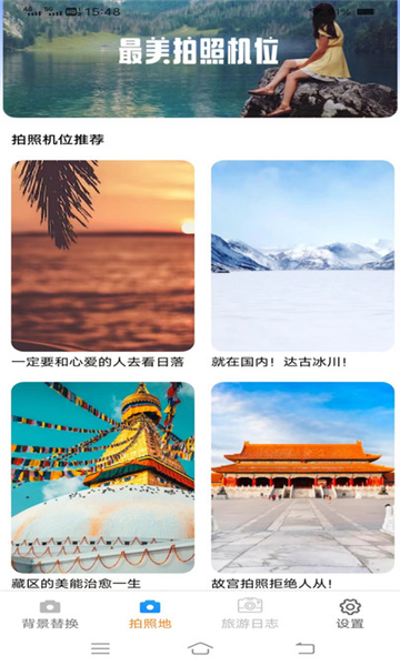 һIC(j)app؈D