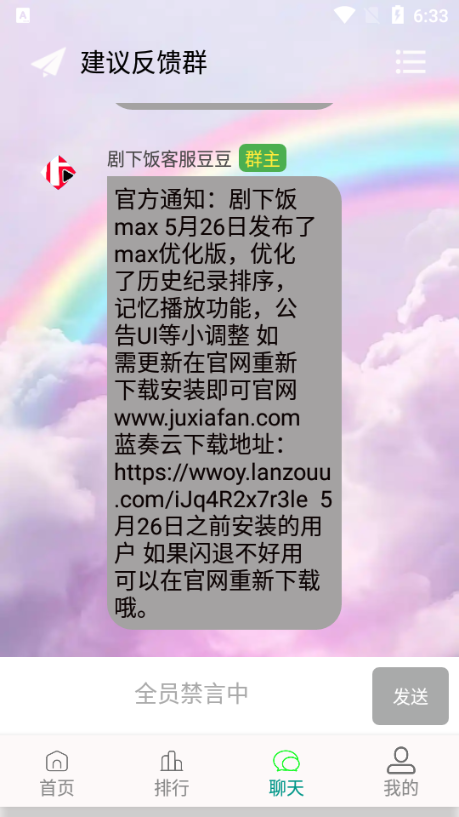 maxapp؈D