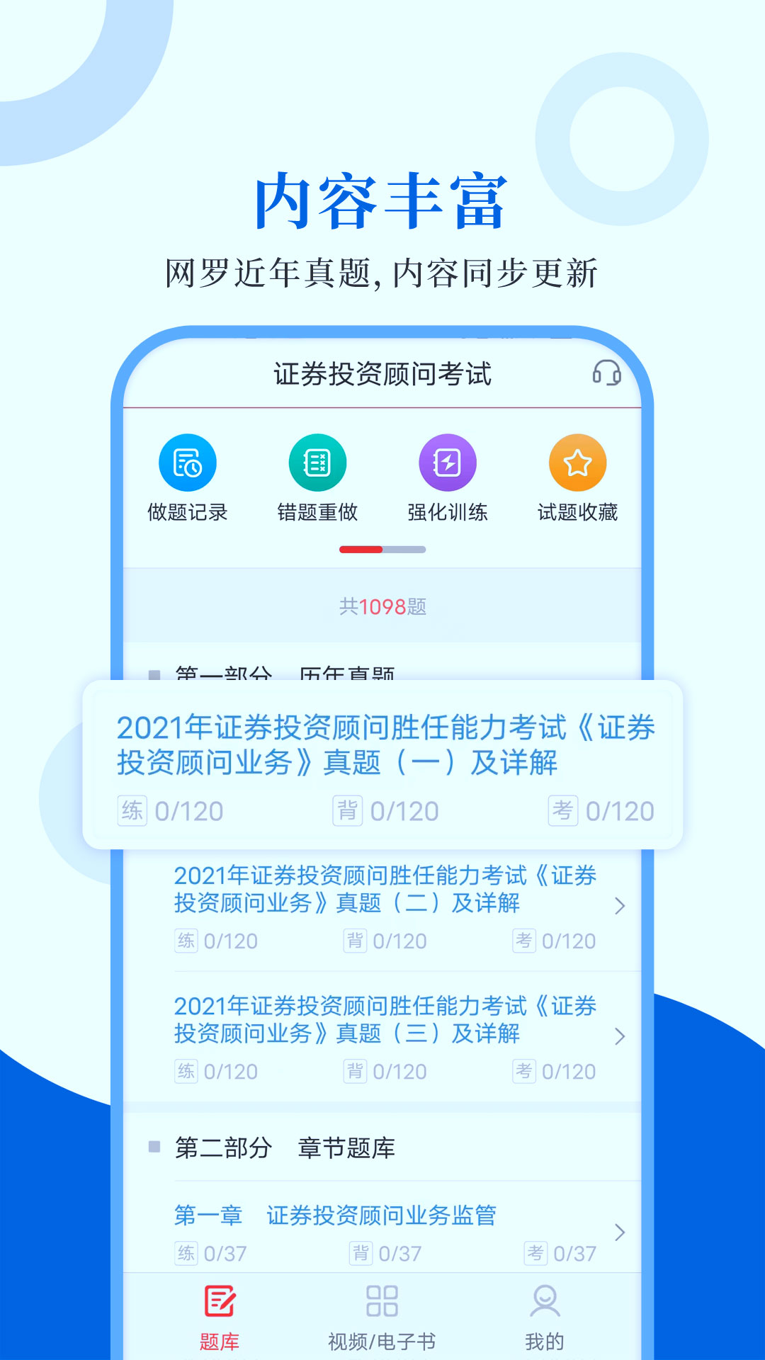 ʥ}(k)app؈D