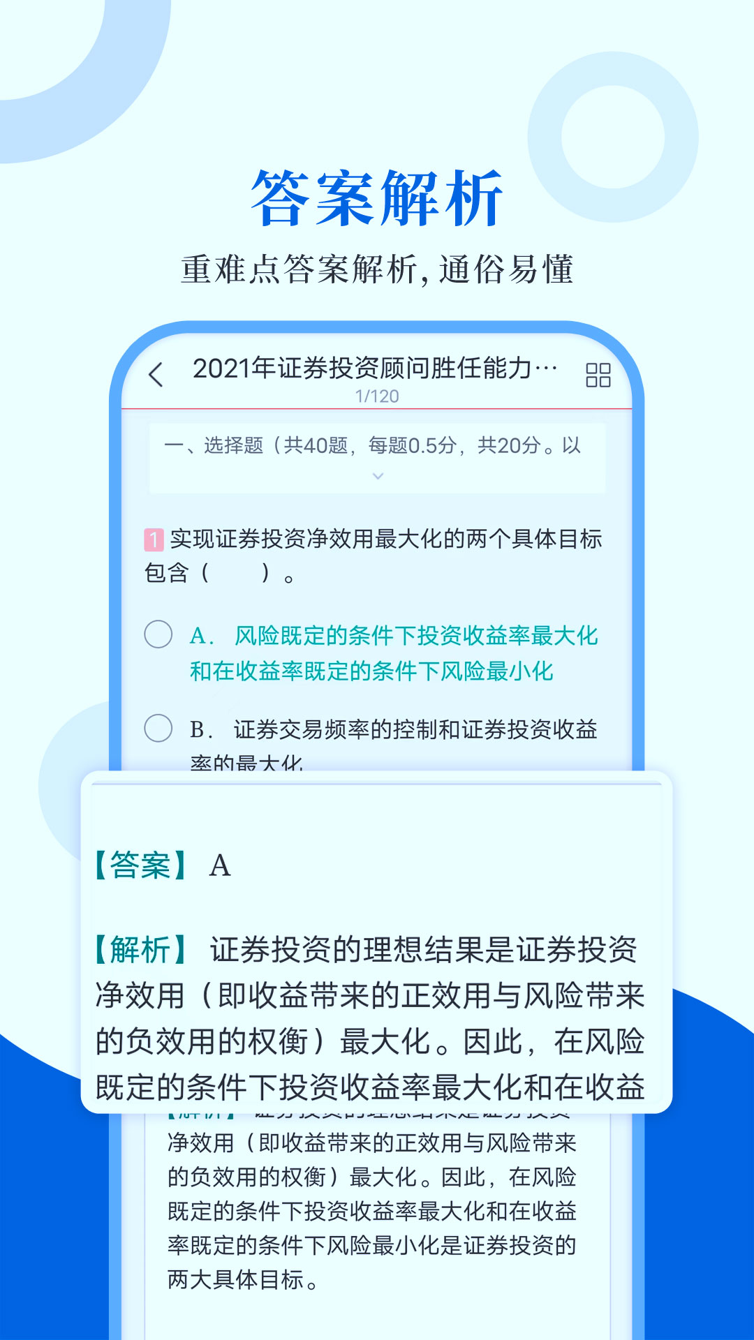 ʥ}(k)app؈D
