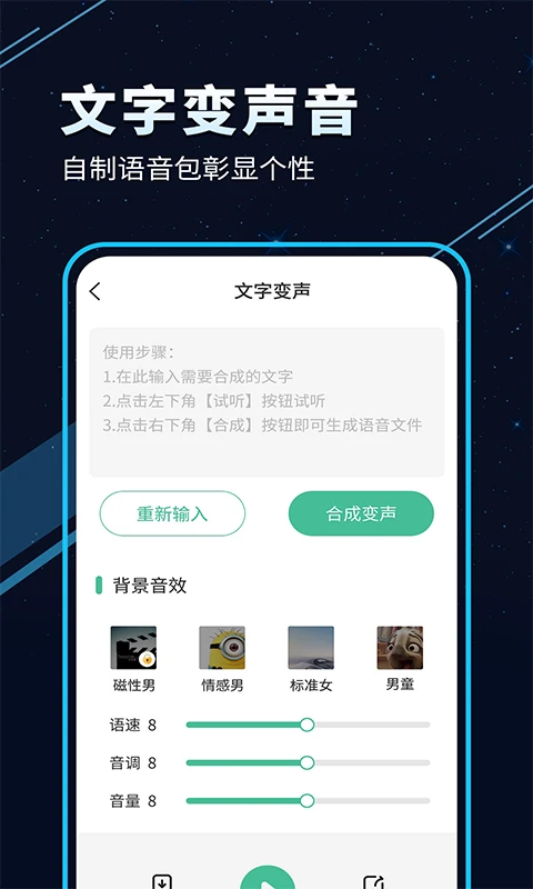 Z׃app(TT׃)؈D