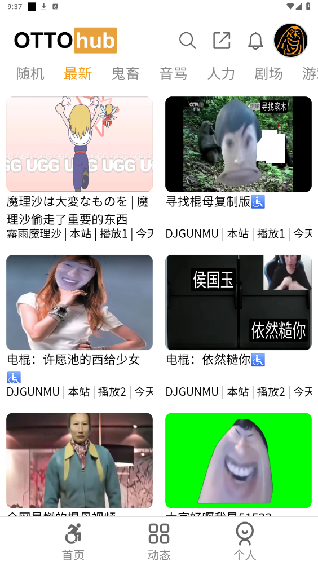 ottohubٷ؈D