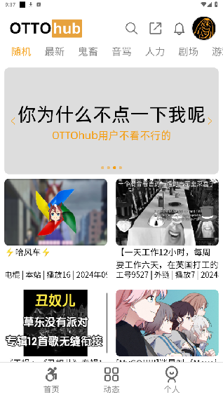 ottohubٷ؈D