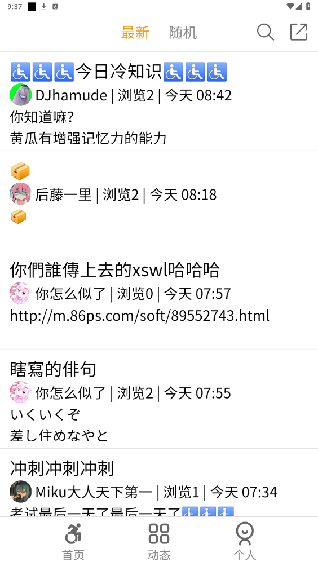 ottohubٷ؈D