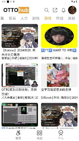 ottohubٷ؈D