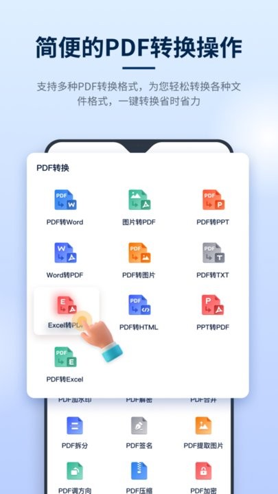 ѸPDF݋֙C(j)؈D