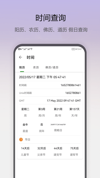 ̹app؈D