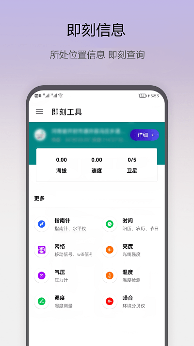 ̹app؈D