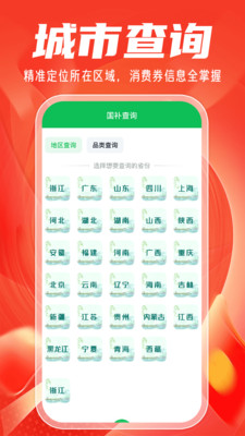 aMԃapp؈D