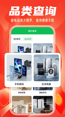 aMԃapp؈D