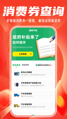 aMԃapp؈D