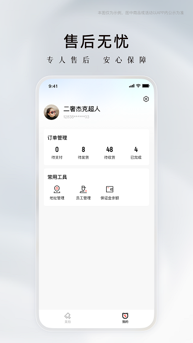 ݸapp؈D