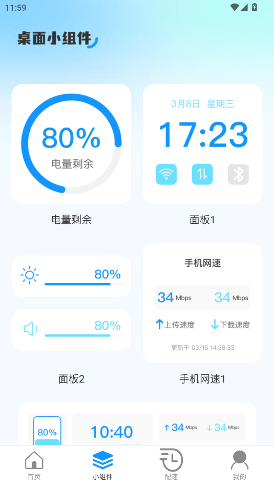 wSϾW(wng)ٷ°؈D