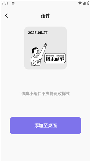 app؈D